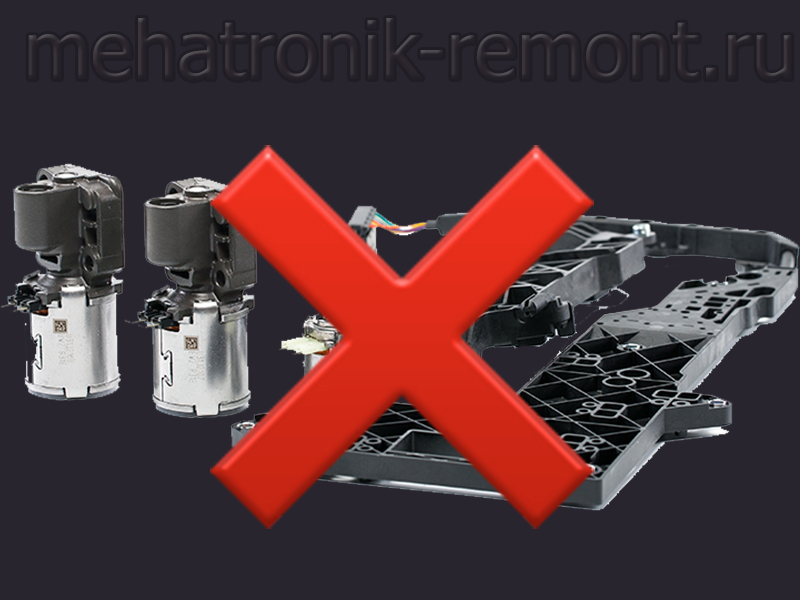 prichini polomki mehatronika, pochemy lomaetsya mehatronik